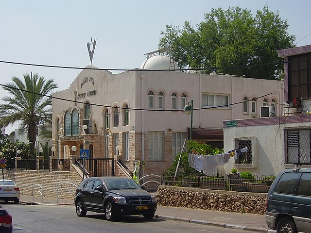 Синагога Элияху ха-Нави
